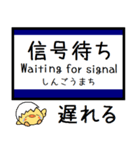 私鉄 東上線 気軽に今この駅だよ！からまる（個別スタンプ：37）