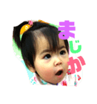 愛七スタンプ（個別スタンプ：1）