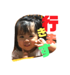 愛七スタンプ（個別スタンプ：2）