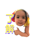 愛七スタンプ（個別スタンプ：6）