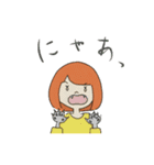 てくてく きょーちゃん（個別スタンプ：6）