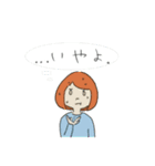 てくてく きょーちゃん（個別スタンプ：23）