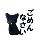 ねんどの黒ネコさん（個別スタンプ：23）