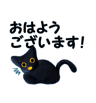 ねんどの黒ネコさん（個別スタンプ：39）