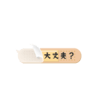 絆創膏の吹き出し(vol.2)（個別スタンプ：16）