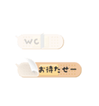 絆創膏の吹き出し(vol.2)（個別スタンプ：36）