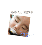 あきぽん参上2（個別スタンプ：2）
