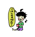 家では甘えん坊おじさん（個別スタンプ：6）