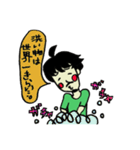 家では甘えん坊おじさん（個別スタンプ：17）
