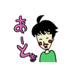 家では甘えん坊おじさん（個別スタンプ：22）