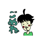 家では甘えん坊おじさん（個別スタンプ：23）