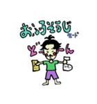 家では甘えん坊おじさん（個別スタンプ：24）