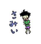 家では甘えん坊おじさん（個別スタンプ：29）