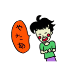 家では甘えん坊おじさん（個別スタンプ：31）