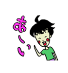家では甘えん坊おじさん（個別スタンプ：33）