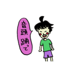 家では甘えん坊おじさん（個別スタンプ：37）
