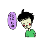 家では甘えん坊おじさん（個別スタンプ：39）