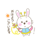 ぷにっこりんず☆毎日使えるVer.（個別スタンプ：1）