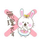 ぷにっこりんず☆毎日使えるVer.（個別スタンプ：20）