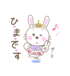 ぷにっこりんず☆毎日使えるVer.（個別スタンプ：24）