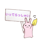 プレートうさちゃん。（個別スタンプ：6）