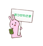 プレートうさちゃん。（個別スタンプ：9）