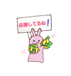 プレートうさちゃん。（個別スタンプ：10）