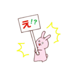 プレートうさちゃん。（個別スタンプ：12）