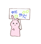 プレートうさちゃん。（個別スタンプ：13）