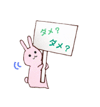プレートうさちゃん。（個別スタンプ：14）