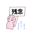 プレートうさちゃん。（個別スタンプ：15）