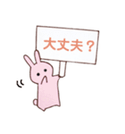 プレートうさちゃん。（個別スタンプ：16）