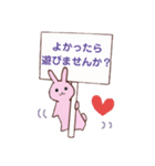 プレートうさちゃん。（個別スタンプ：18）