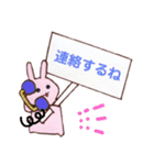 プレートうさちゃん。（個別スタンプ：19）