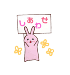 プレートうさちゃん。（個別スタンプ：23）