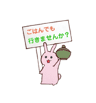 プレートうさちゃん。（個別スタンプ：24）