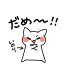 いのりちゃんスタンプ（個別スタンプ：1）