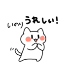 いのりちゃんスタンプ（個別スタンプ：5）