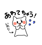 いのりちゃんスタンプ（個別スタンプ：6）