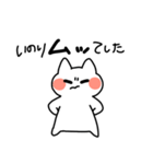 いのりちゃんスタンプ（個別スタンプ：7）