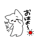 いのりちゃんスタンプ（個別スタンプ：8）