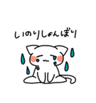 いのりちゃんスタンプ（個別スタンプ：10）