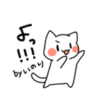 いのりちゃんスタンプ（個別スタンプ：12）