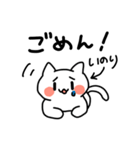 いのりちゃんスタンプ（個別スタンプ：20）
