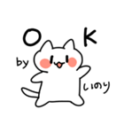 いのりちゃんスタンプ（個別スタンプ：21）
