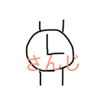 いろいろなもののスタンプ（個別スタンプ：10）
