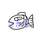 いろいろなもののスタンプ（個別スタンプ：11）