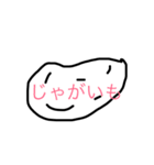 いろいろなもののスタンプ（個別スタンプ：12）