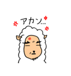 語尾が…ヂョンさんアルパカ 関西弁（個別スタンプ：22）