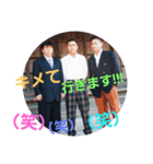 3家族（笑）（個別スタンプ：6）